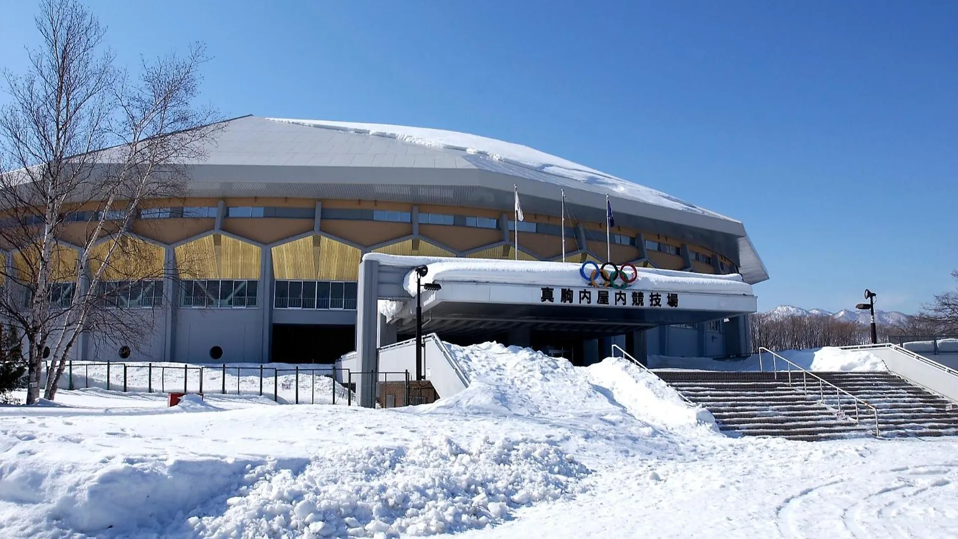 Swanky Hotel Otomo Σαππόρο 2*,