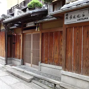** Ryokan Uemura Japan