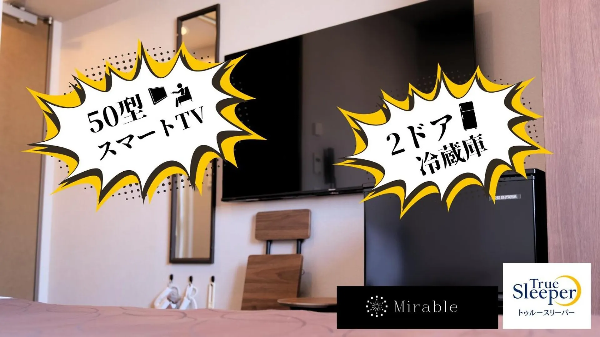 Swanky Hotel Otomo Sapporo 2*,  Japonsko
