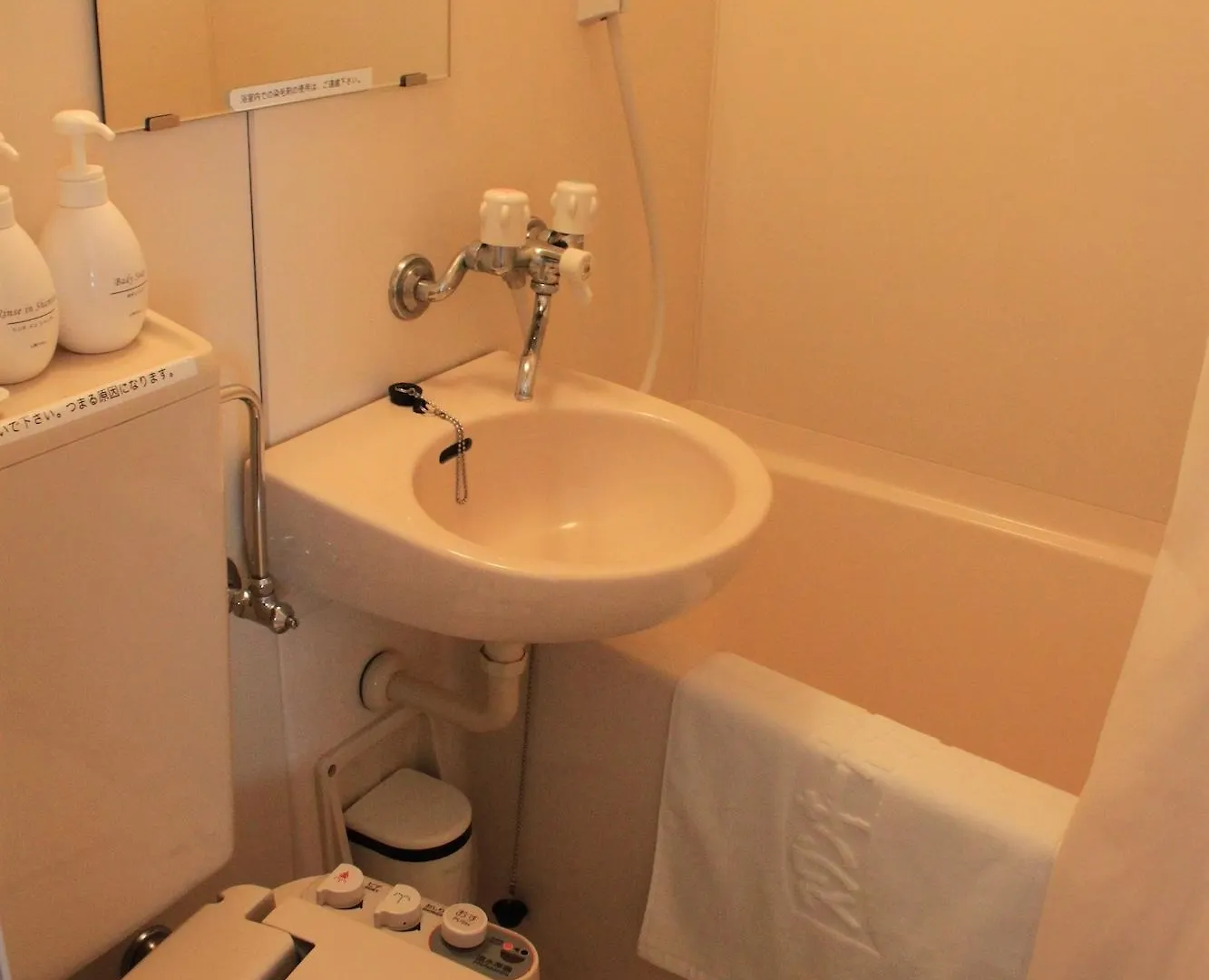 Swanky Hotel Otomo Sapporo