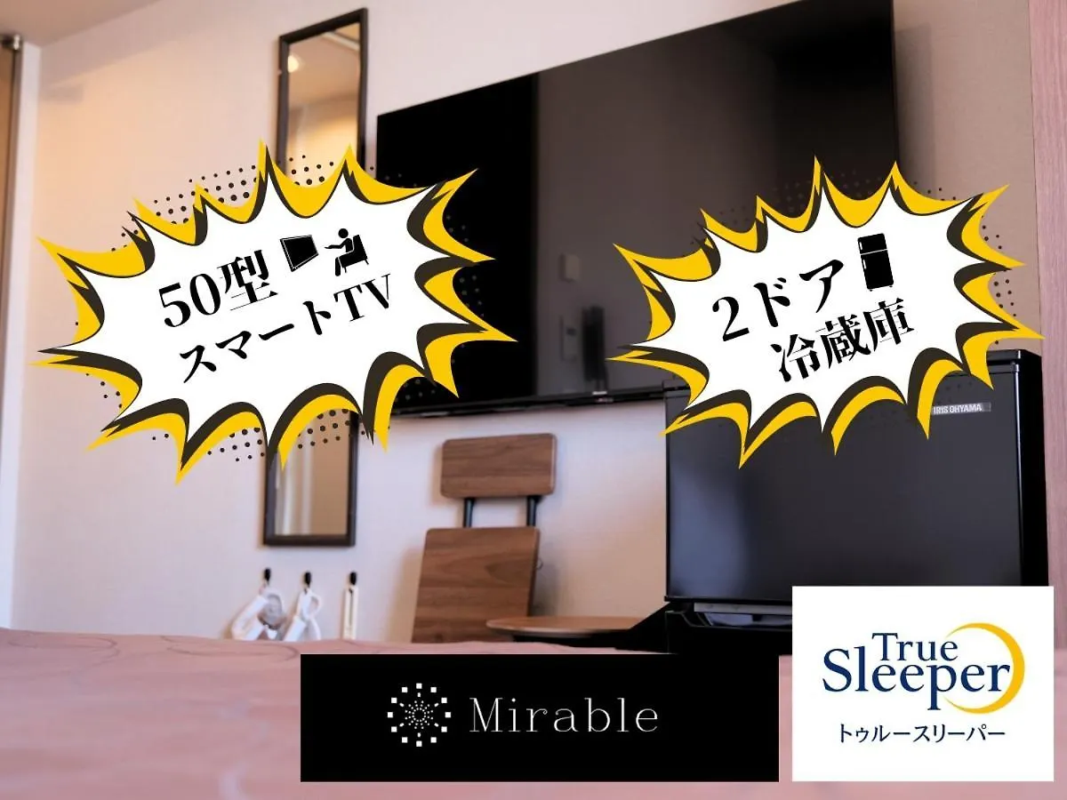 **  Swanky Hotel Otomo Sapporo Japan