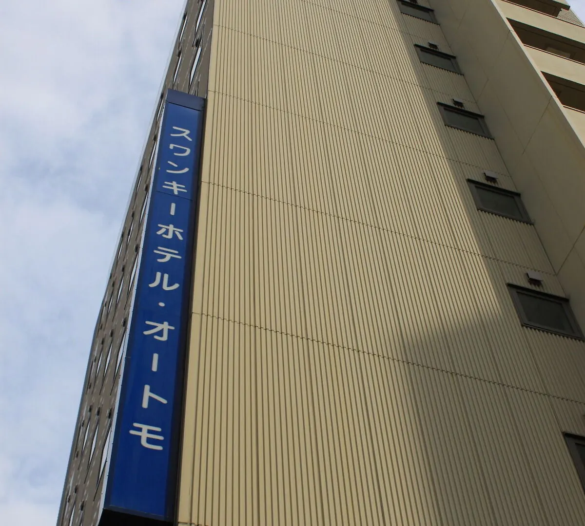 **  Swanky Hotel Otomo Sapporo Japan