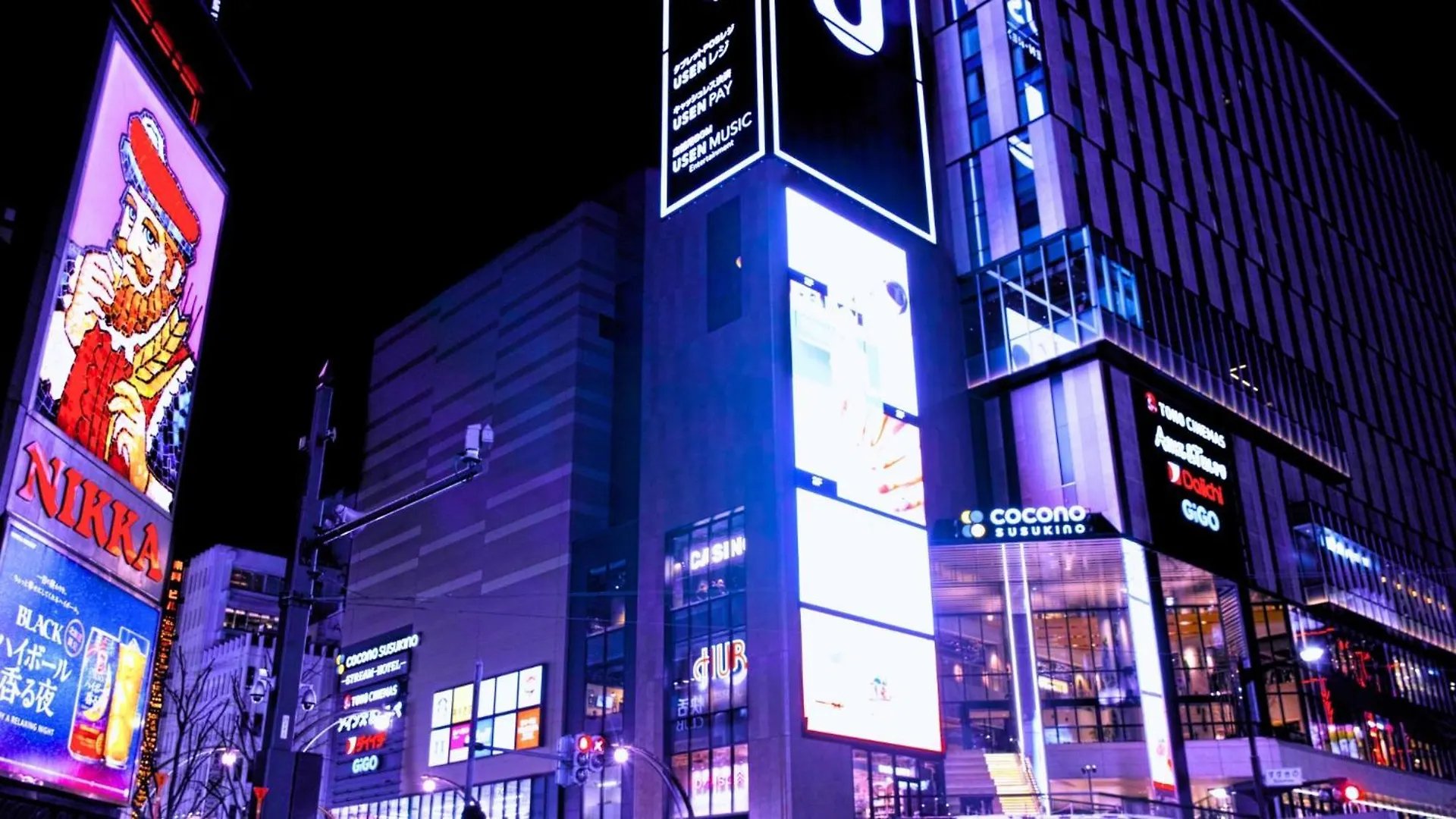 **  Swanky Hotel Otomo Sapporo Japonia